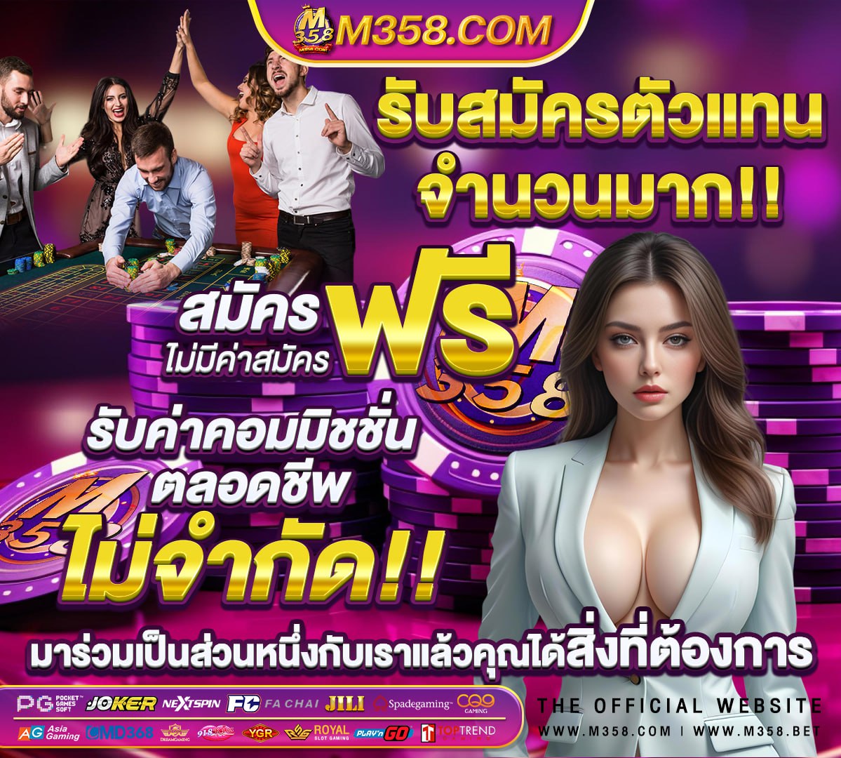 สมัคร royal online ฟรีเครดิต